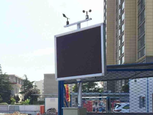 揚塵在線監(jiān)測系統(tǒng)有啥好的？