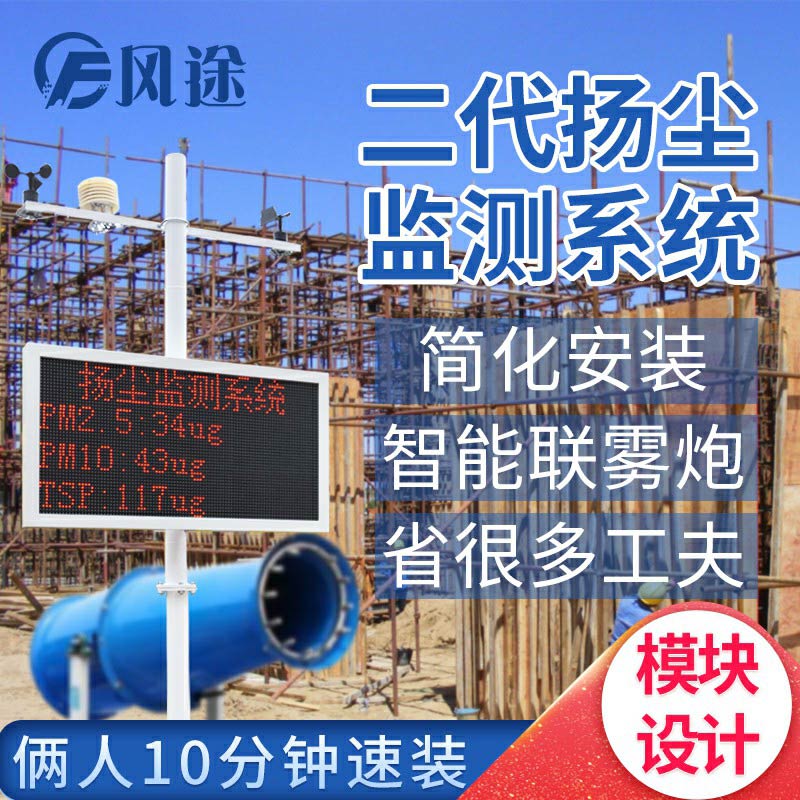 施工現(xiàn)場揚(yáng)塵的來源、危害