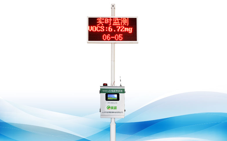 還在關(guān)注PM2.5？臭氧污染已經(jīng)來了