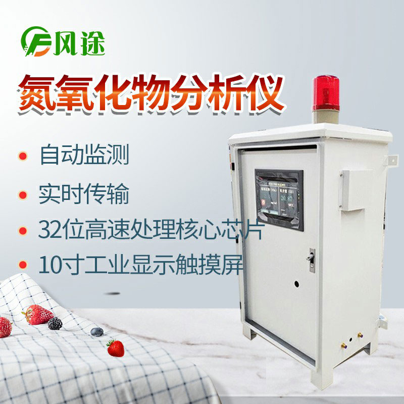 防控臭氧污染，需要排放監(jiān)測！