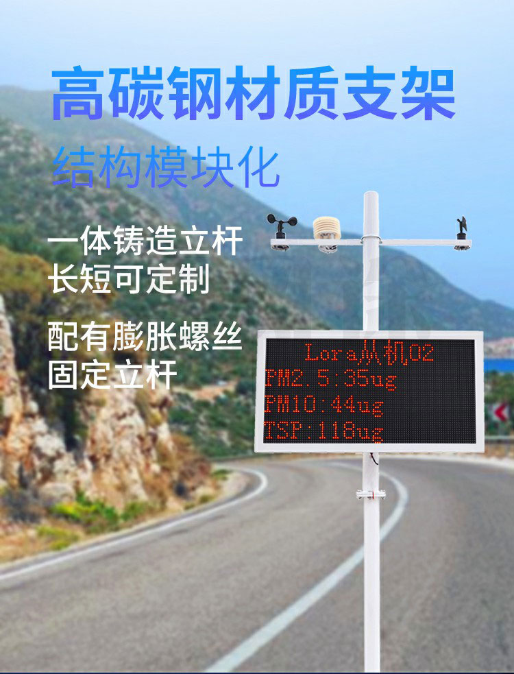 這家揚(yáng)塵檢測儀成本低，使用方便，快來看看 