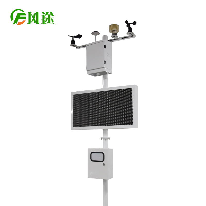 “揚(yáng)塵噪音監(jiān)測(cè)系統(tǒng)”到底有什么用？