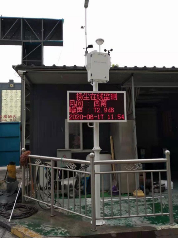 揚(yáng)塵在線監(jiān)測系統(tǒng)，促使工地管理“智慧化”