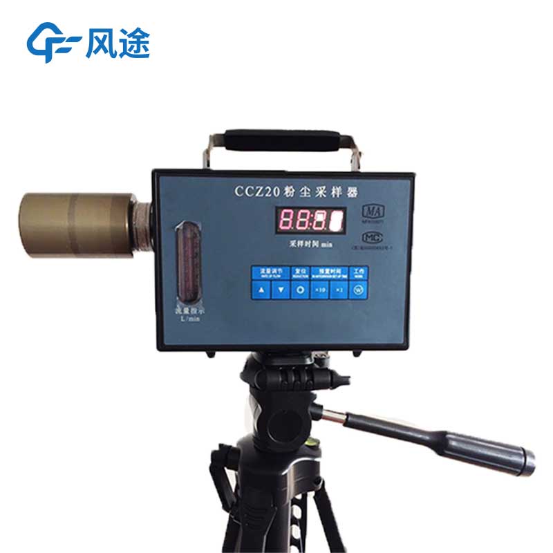 粉塵檢測(cè)儀是什么？有什么用？