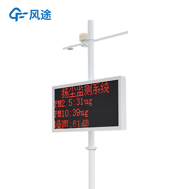 揚(yáng)塵如何監(jiān)管？